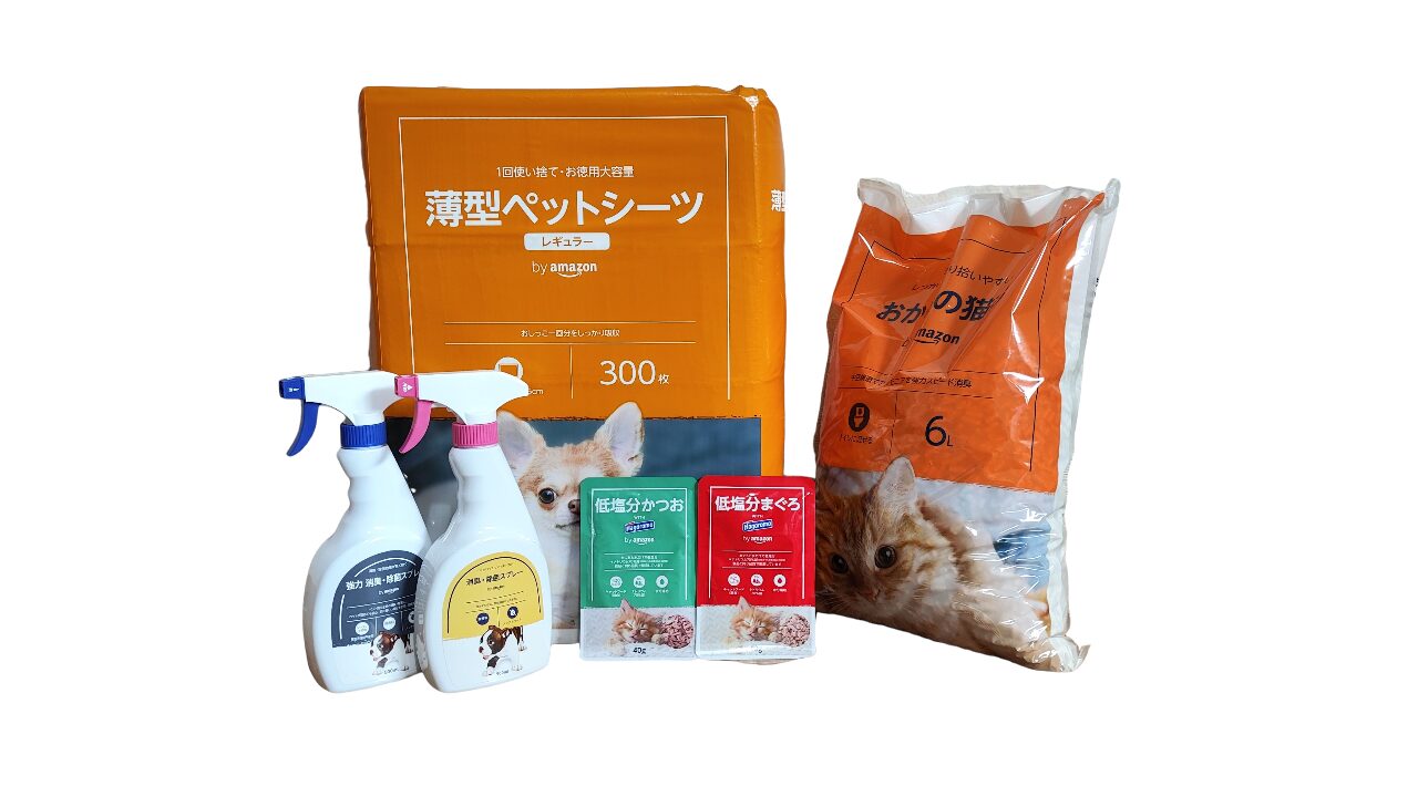 by Amazon（amazonベーシック）の猫用品・ペット用品ってお得？