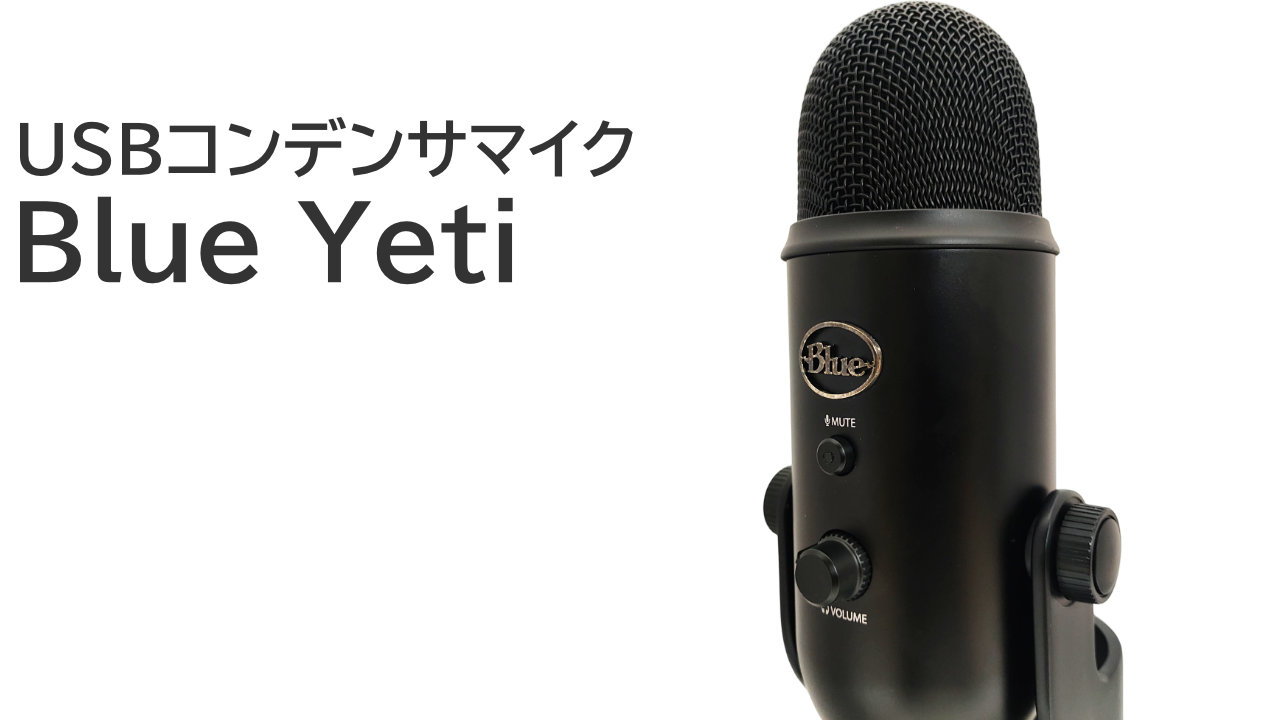 Amazon.com: Logitech Creators Blue Yeti USB Microphone for