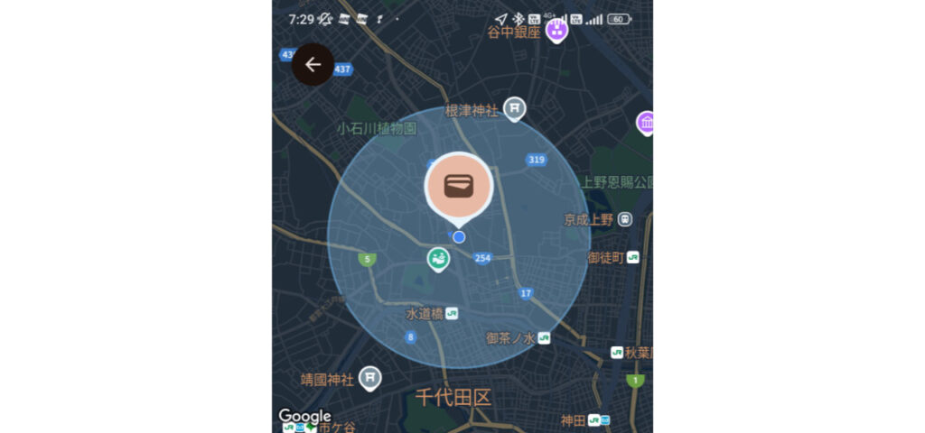 地下鉄後楽園駅でアプリを開いたところ。