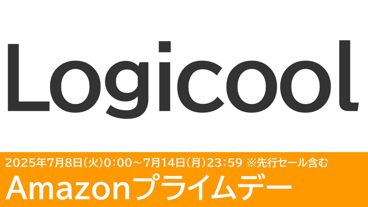 Amazonでロジクールがセール中！プライムデーでマウス・キーボードがセール！