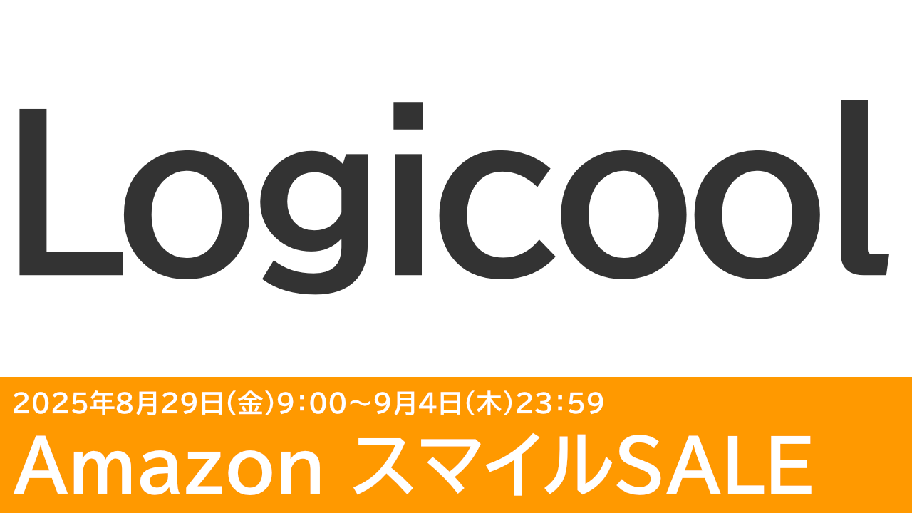 8/29更新 ロジクールのマウス＆キーボードがセール中！Amazon スマイルSALE