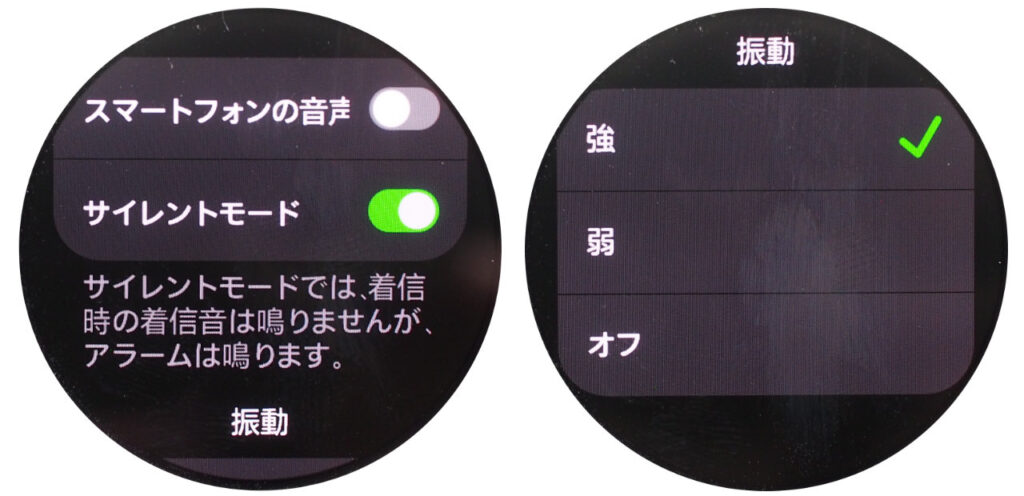 FOSMET R1本体のサイレントモードの設定画面。