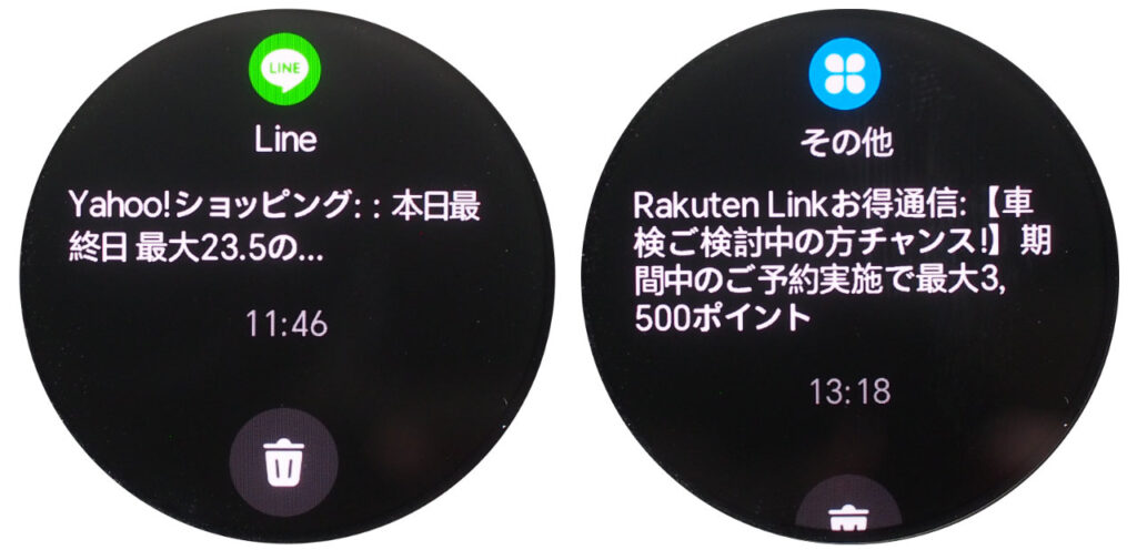 FOSMET R1本体のアプリ通知の表示。