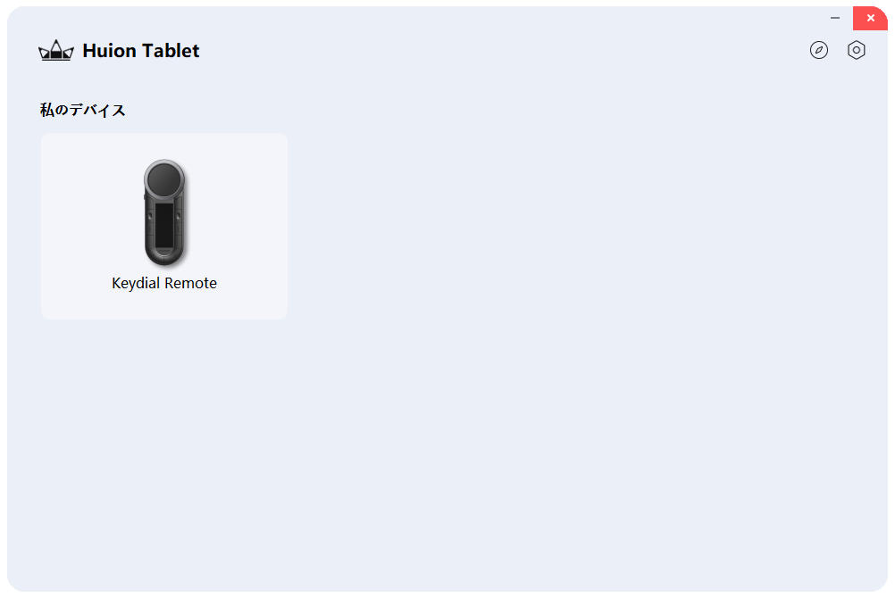 HUION Keydial Remote K40が認識されたところ。