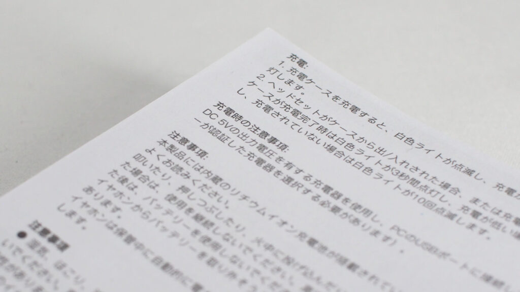 ACEFAST ACECLIP Proマニュアル。日本語の表記もある。