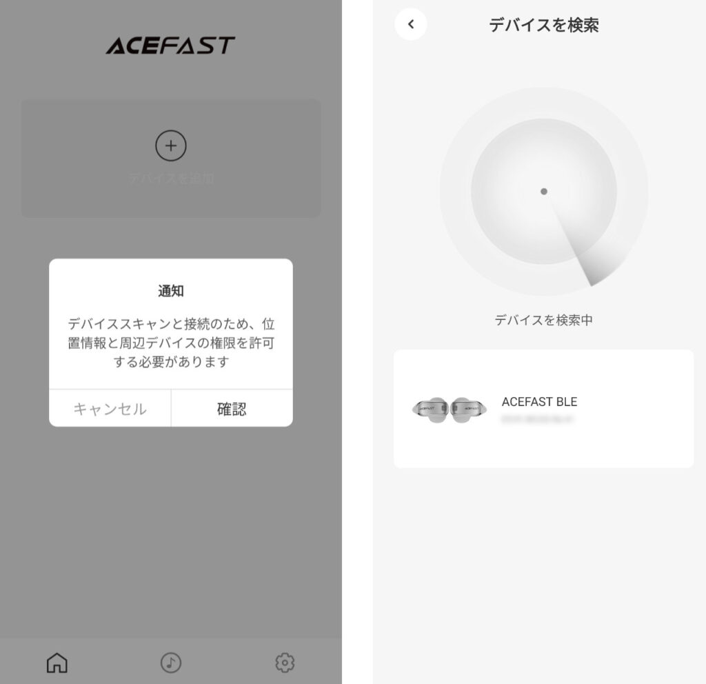 Acefastアプリ上でACEFAST ACECLIP Proを接続する。