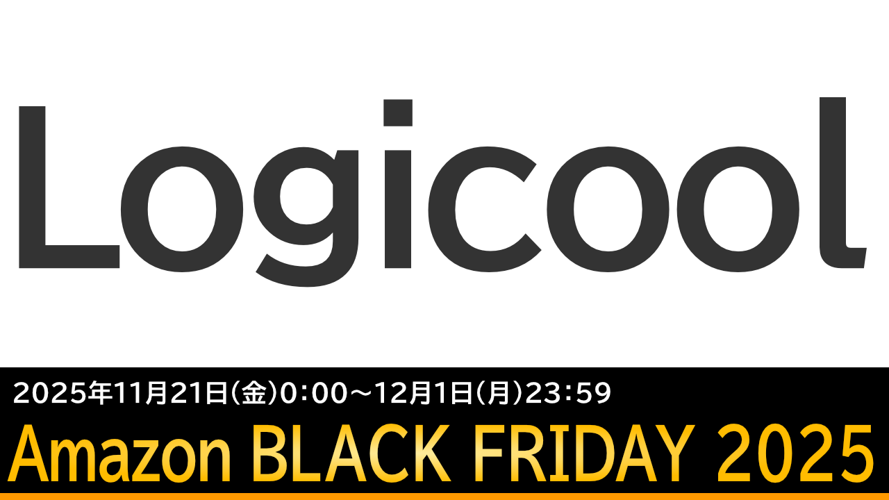 MX Master 3Sが11,980円で販売中！Amazonブラックフライデーでおすすめのロジクールのマウス＆キーボード