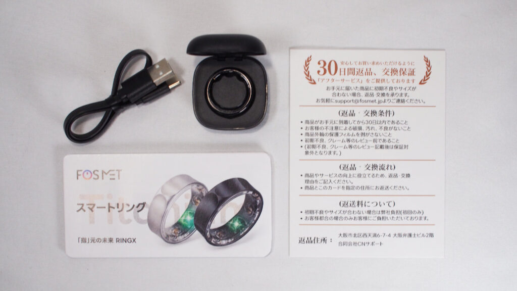 FOSMET RINGX RX10の付属品。