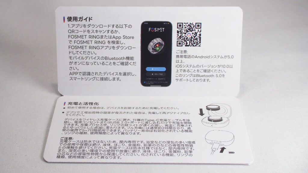 マニュアルは日本語専用。