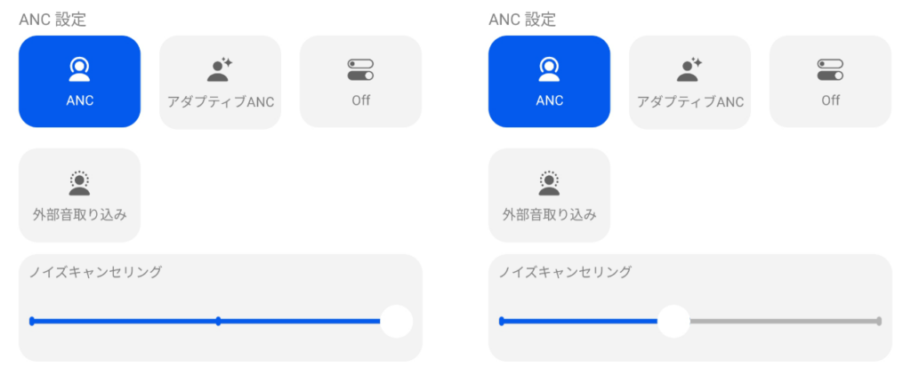 Haylou SoundアプリのANC設定。