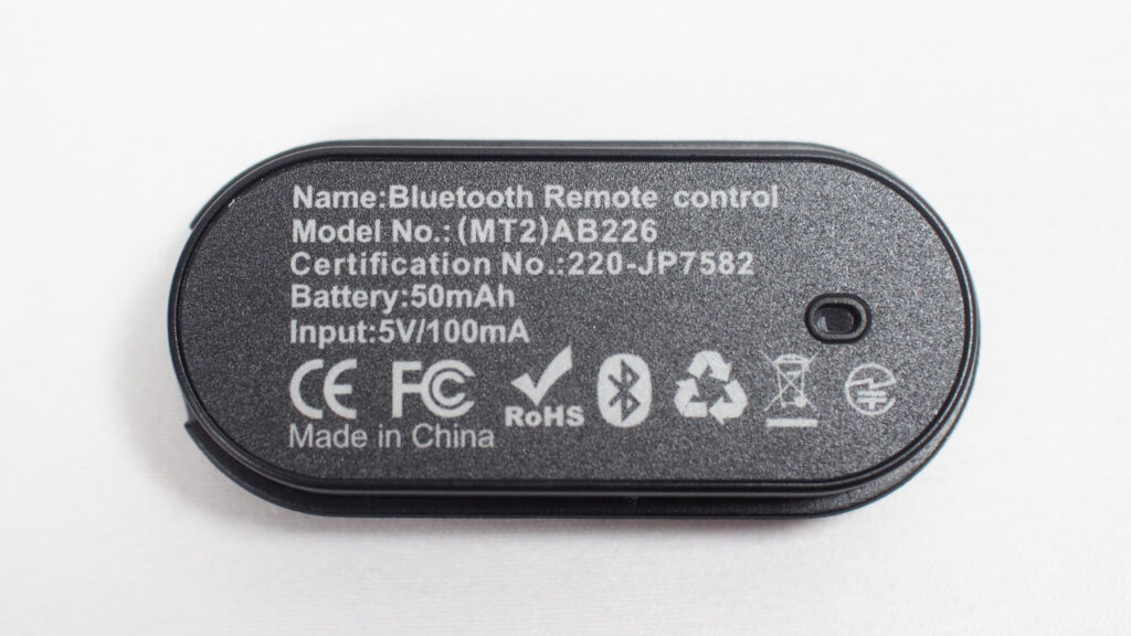 リモートシャッター裏面の技適マークと認証番号。