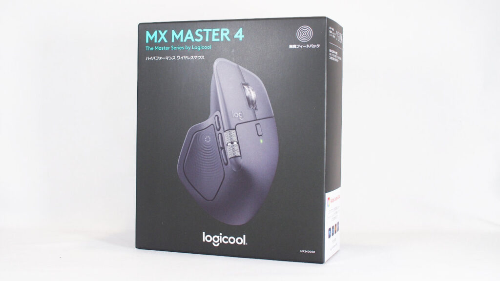 MX Master 4のパッケージ。