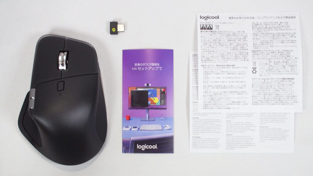 MX Master 4の付属品。