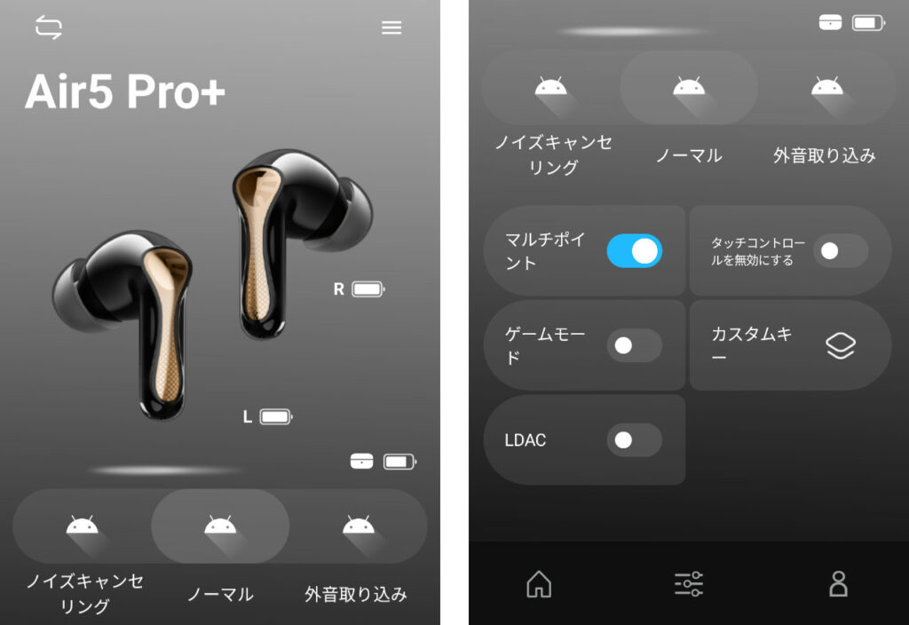 PeatsAudioアプリ。