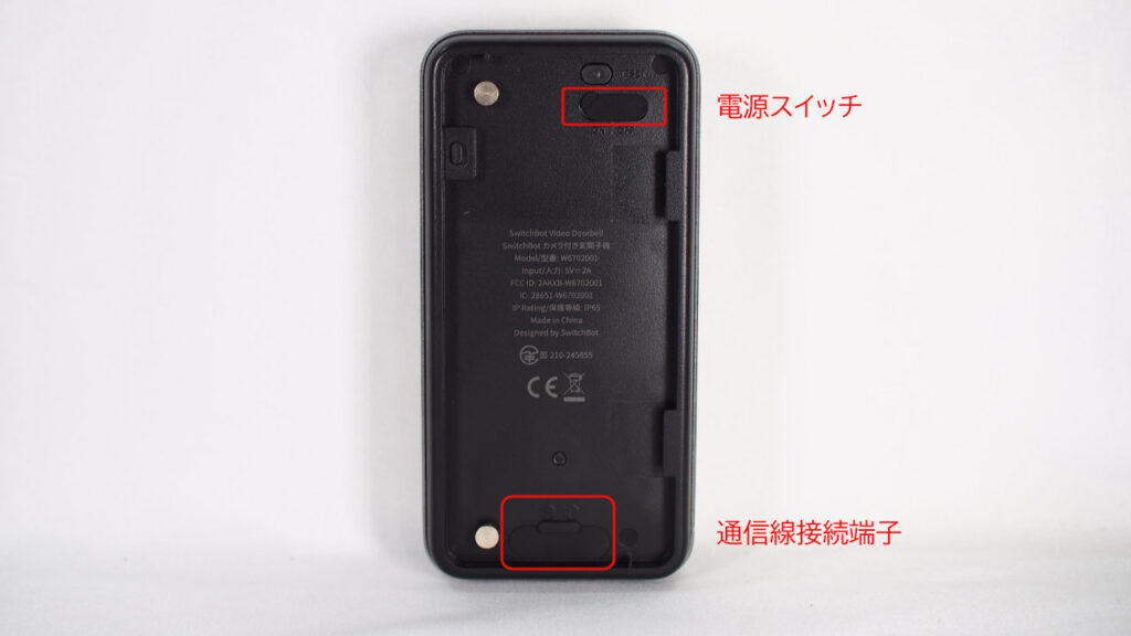 SwitchBot スマートテレビドアホンの子機の背面。