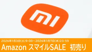 POCO F7 ＆ X7 ProなどXiaomiのスマホがセール！Amazon初売り
