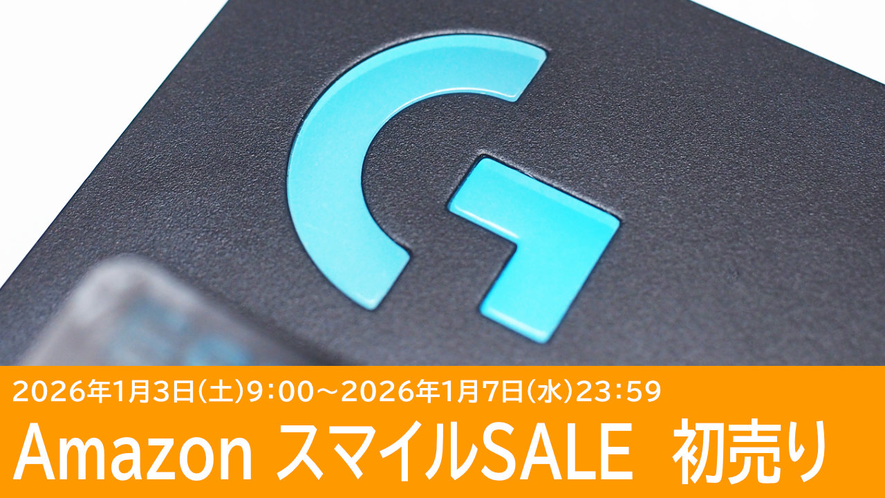 Logicool G PRO X TKLが21,091円！Amazo初売りセール