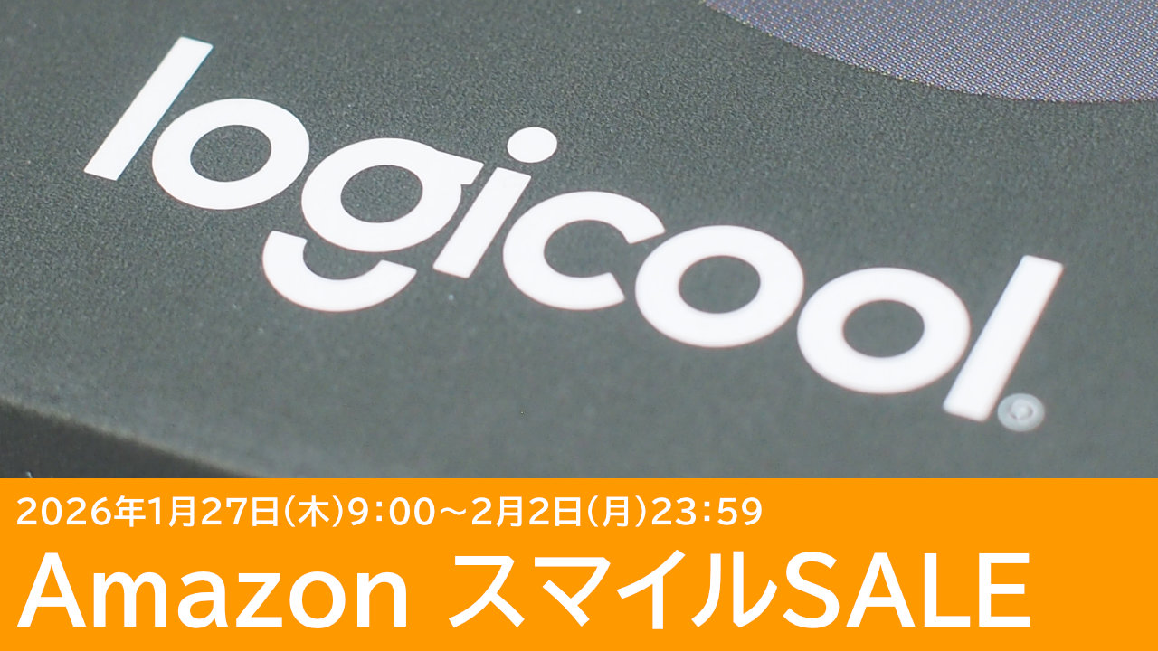 ロジクール MX Master 4が17,910円！Amazon スマイルSALE