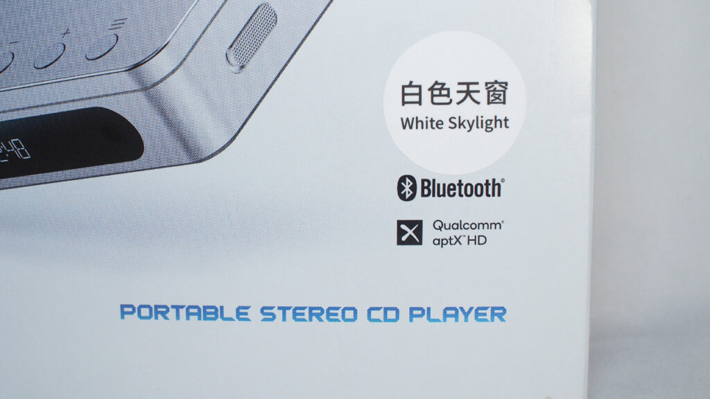 パッケージの「白色天窗」のシール、BluetoothとQualcomm aptX HDのマーク。