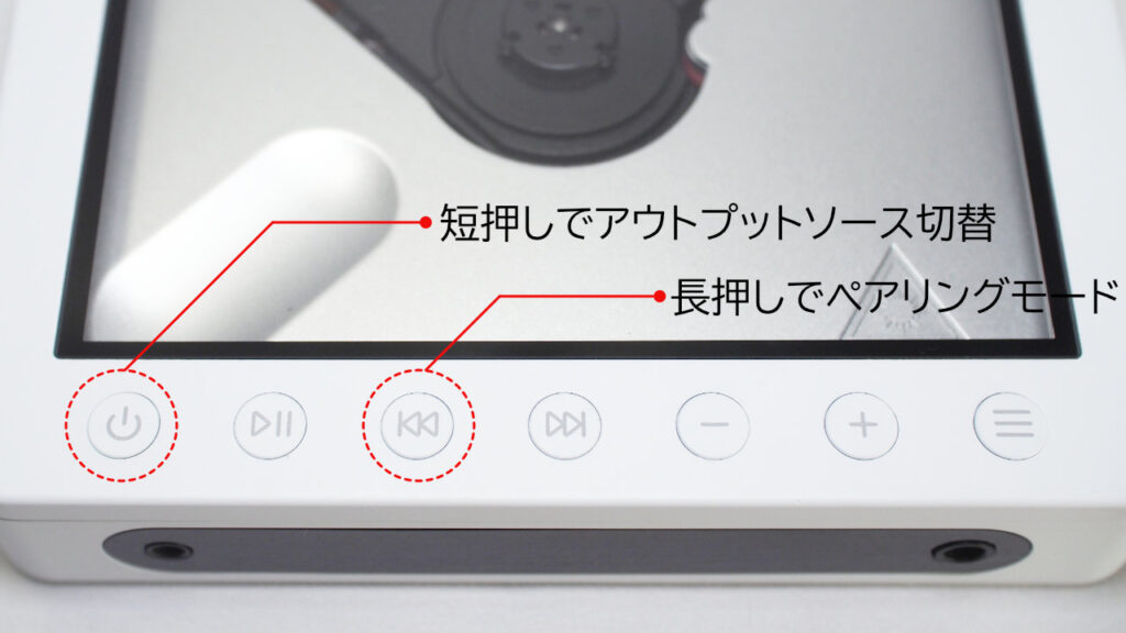 FIIO DM13 BTのペアリング操作。