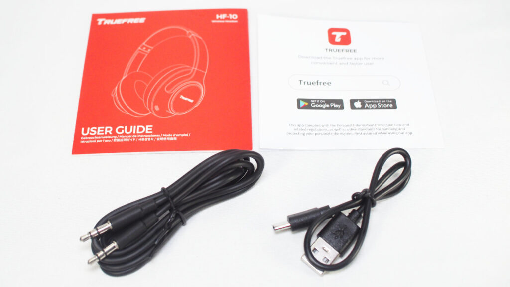 TRUEFREE HF-10の付属品。