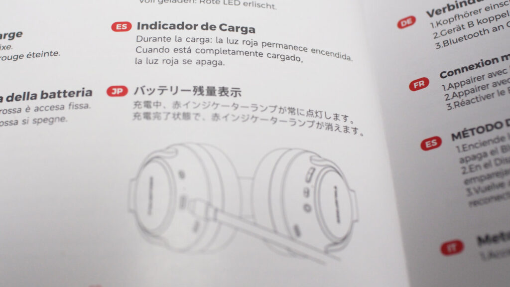 TRUEFREE HF-10のマニュアルの日本語表記。