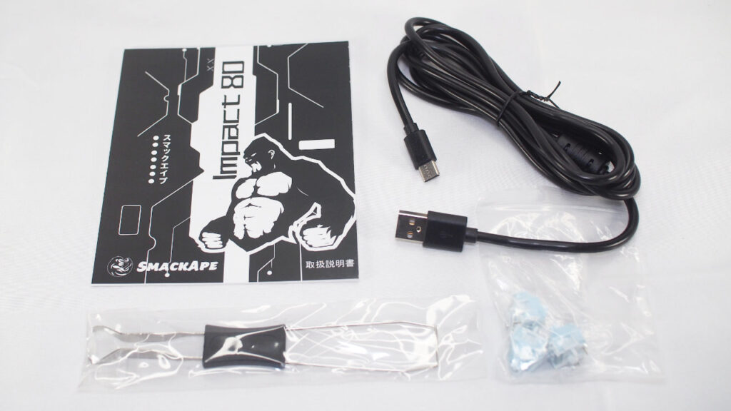 SmackApe Impact 80 JISの付属品。