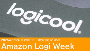 AmazonでMX Master 4が17,910円！Logi Weekが新生活セール期間の3月9日まで開催！