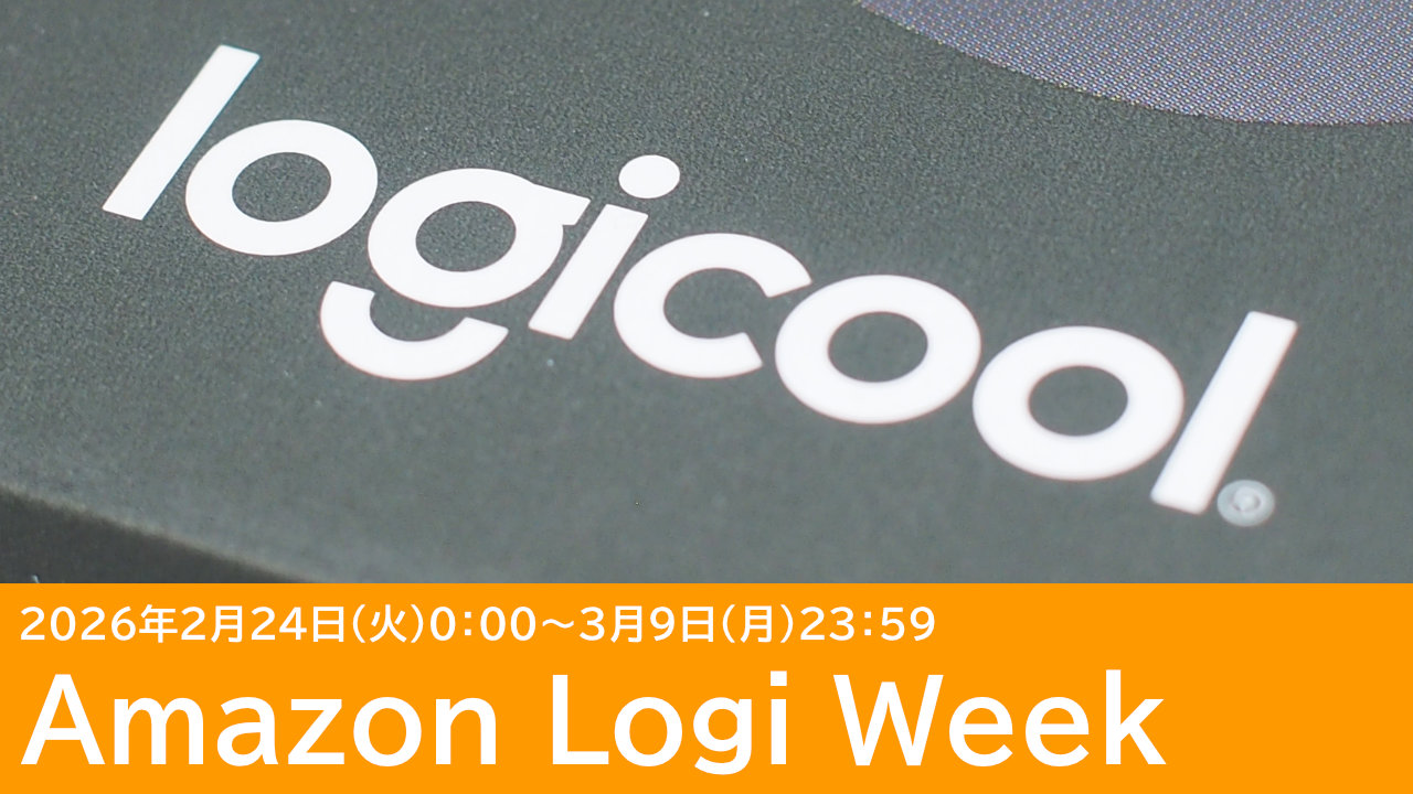 AmazonでMX Master 4が17,910円！Logi Weekが新生活セール期間の3月9日まで開催！