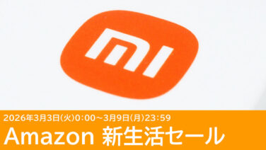 XiaomiのPOCO F7やX7 ProがAmazon 新生活セールに登場！Xiaomi 15も安い！