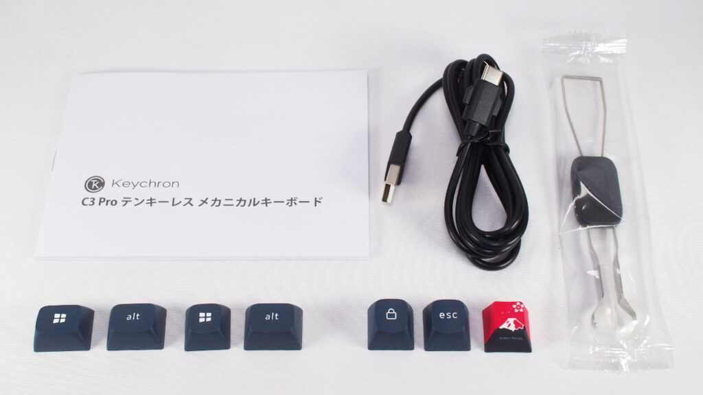 Keychron C3 Proの付属品。