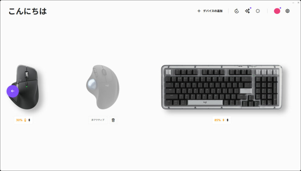 Alto Keys K98Mの各種設定はLogi Options+で行う。