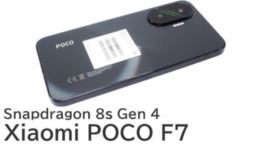 POCO F7（ブラック）のレビュー：メイン機に選んだ理由＆メリット・デメリットのまとめ