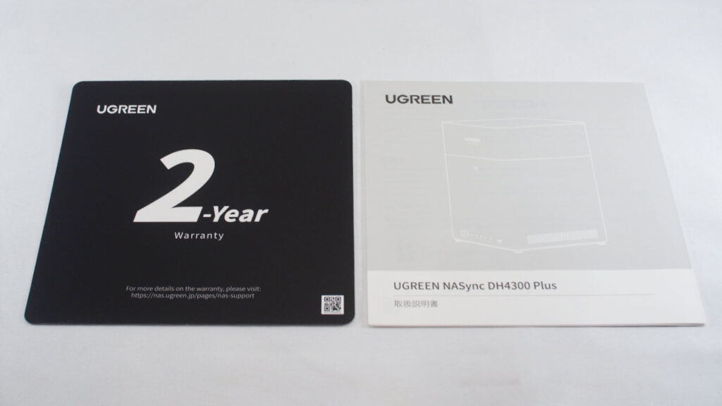2年保証を案内するカードと取扱説明書。