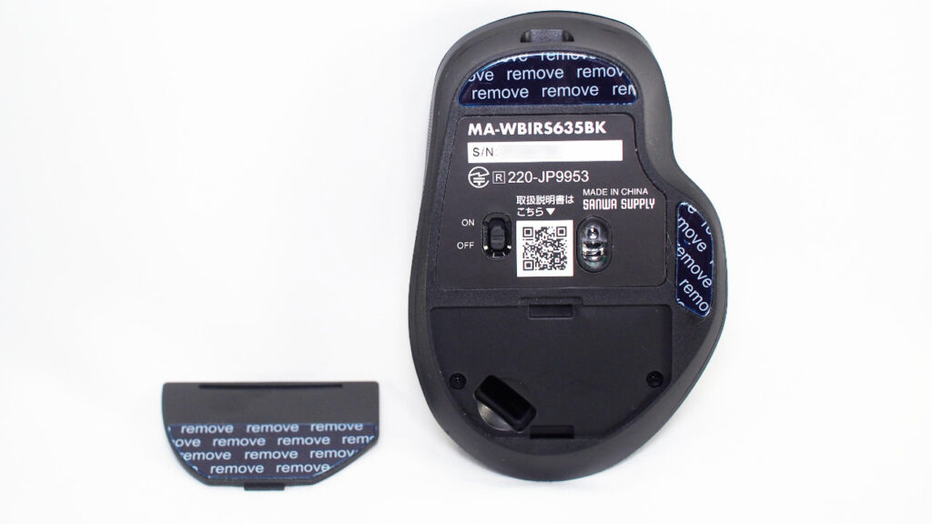 MA-WBIRS635BKの底面。