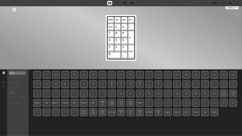 VIAのWeikav Stars21の設定画面。