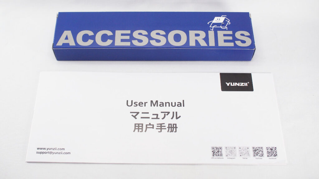 YUNZII AL75 PROのマニュアルと付属品入りの小箱。