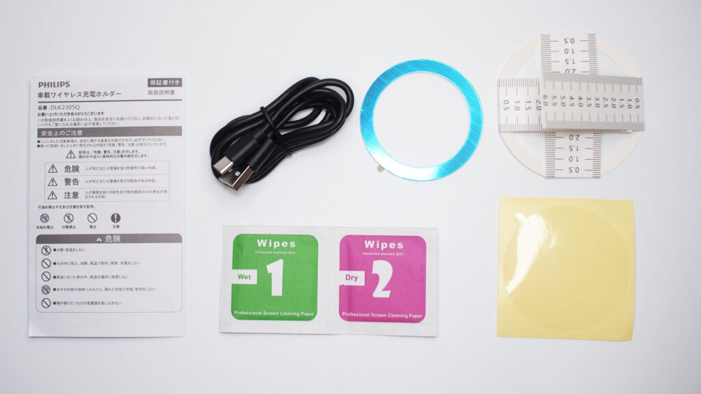 フィリップス DLK2305Qの付属品。