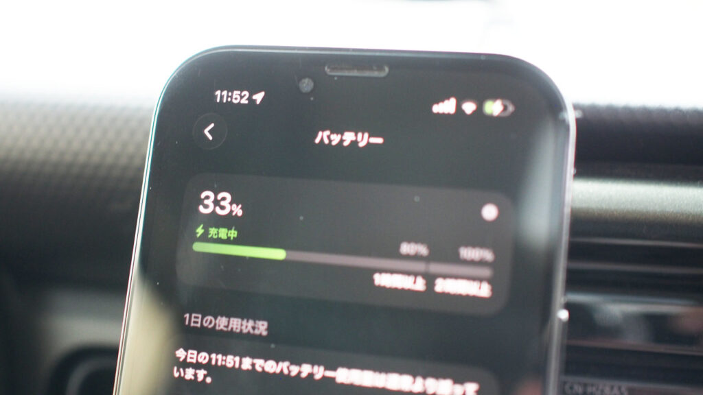 フィリップス DLK2305Qで充電しているところ。