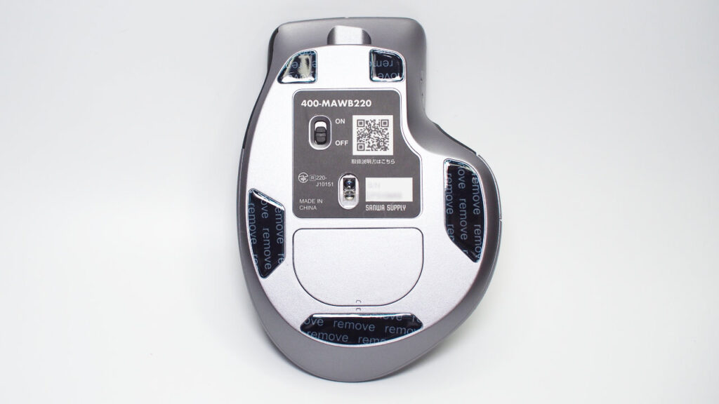 サンワサプライ VELZA (400-MAWB220)の底面。