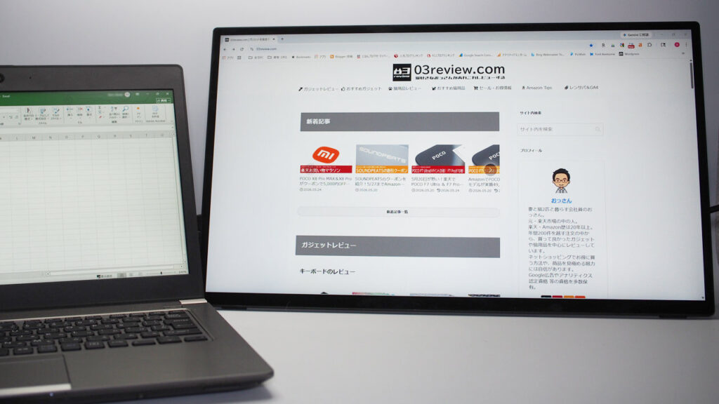 ノートPCと横並びで配置できる。