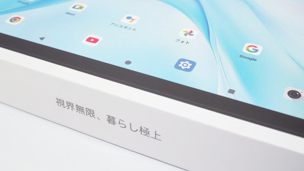 FPD CP10-J1のパッケージは日本仕様。