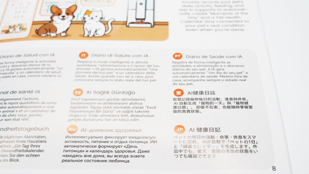 HHOLOVE Yunoのマニュアル。日本語表記もある。