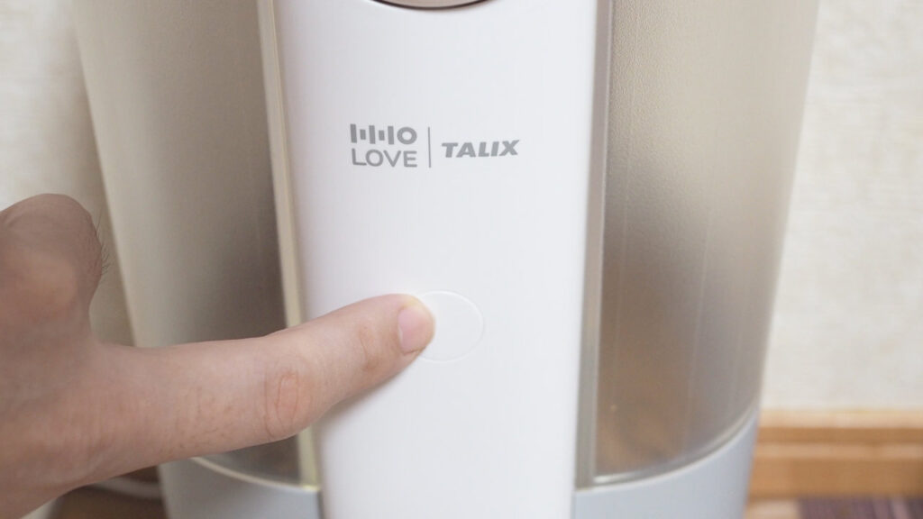 HHOLOVE Yuno本体にあるボタン。