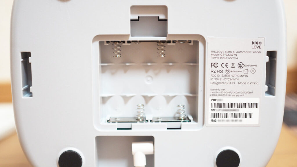 HHOLOVE Yunoの底面にある電池ボックス。