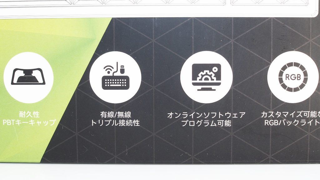 EPOMAKER TH87 JISのパッケージは日本語による表記がほとんど。