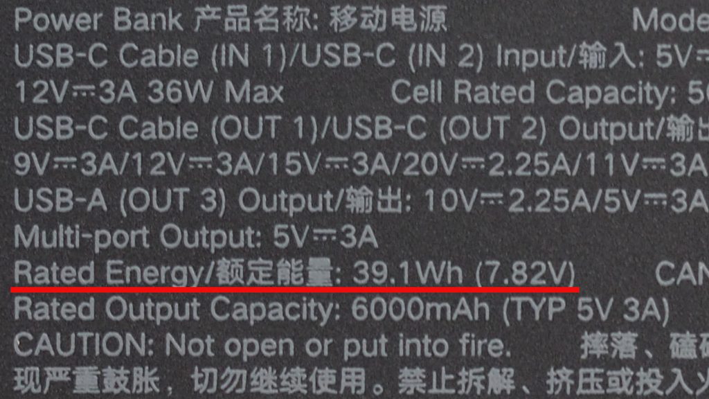 UGREEN Nexode Wavy 10000mAh裏面の印字。