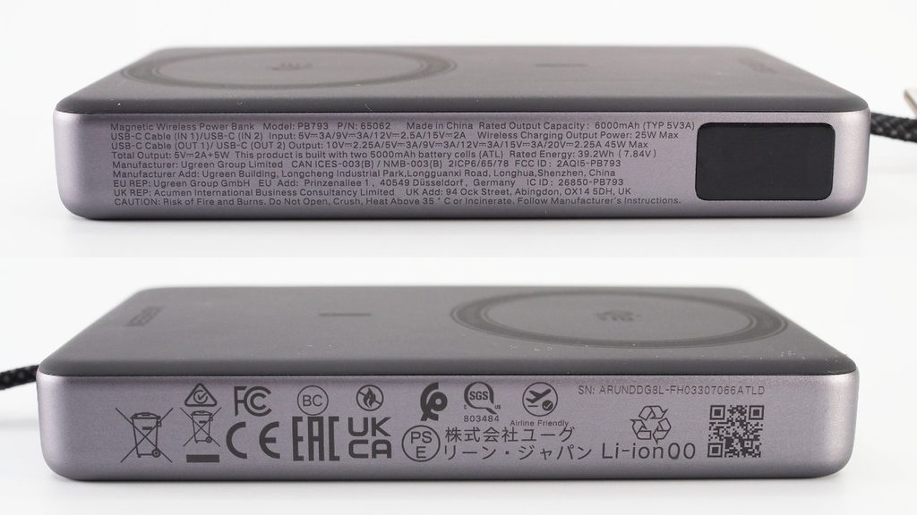 UGREEN MagFlow Pro 10000mAhの側面。